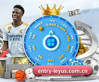 entry-leyus.com.cn APP